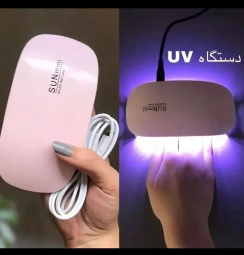 دستگاه UV ناخن