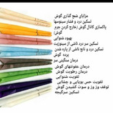 شمع پاکسازی کننده فوری گوش