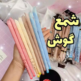 شمع پاکسازی کننده فوری گوش