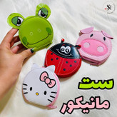ست مانیکور ناخن ۷تیکه مدل کیف دار عروسکی فانتزی مناسب کادویی و سیسمونی در ۲ مدل