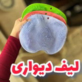 لیف سیلیکونی دیواری حمام برای شستن کمر و پا مناسب آقایان و بانوان