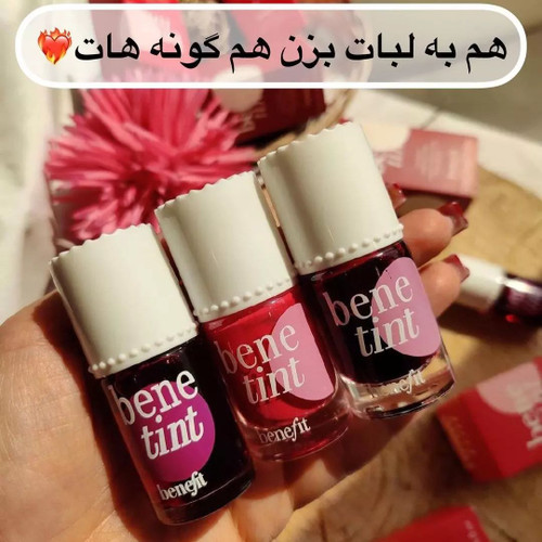 تینت لب و گونه اورجینال بنفیت در ۲رنگ پر طرفدار