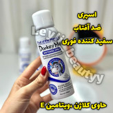 اسپری شیر الاغ اورجینال حاوی ضدآفتاب و سفید کننده فوری و کلاژن ساز با حجم ۱۸۰ گرم