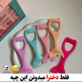 شابلون چند کاره ریمل و خط چشم سیلیکونی مدل ماهی /ترند تیک تاک و اینستا