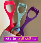 شابلون چند کاره ریمل و خط چشم سیلیکونی مدل ماهی /ترند تیک تاک و اینستا
