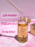 سرم حلزون طلا اورجینال اصلی لیفت کننده و ضد و چروک رفع لک های صورت حجم ۱۰۰میل بزرگ
