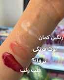بالم لب رنگی مدل قوطی پینترستی دراگون در ۴مدل فوق کیوت با رایحه بی نظیر وماندگاری بالا