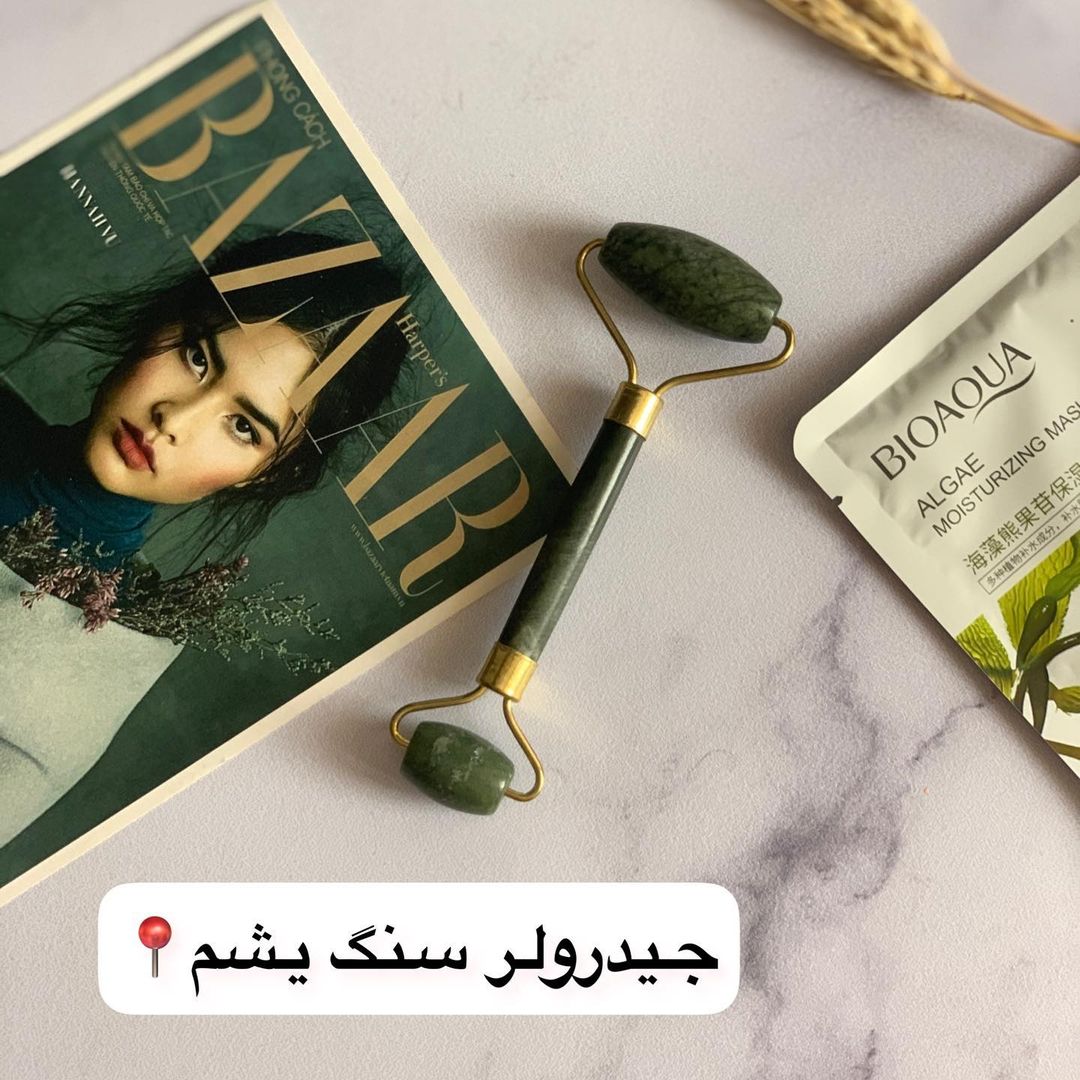 جیدرولر سنگ یشم برای ماساژ و لیفت صورت با خاصیت جلوگیری از چروک