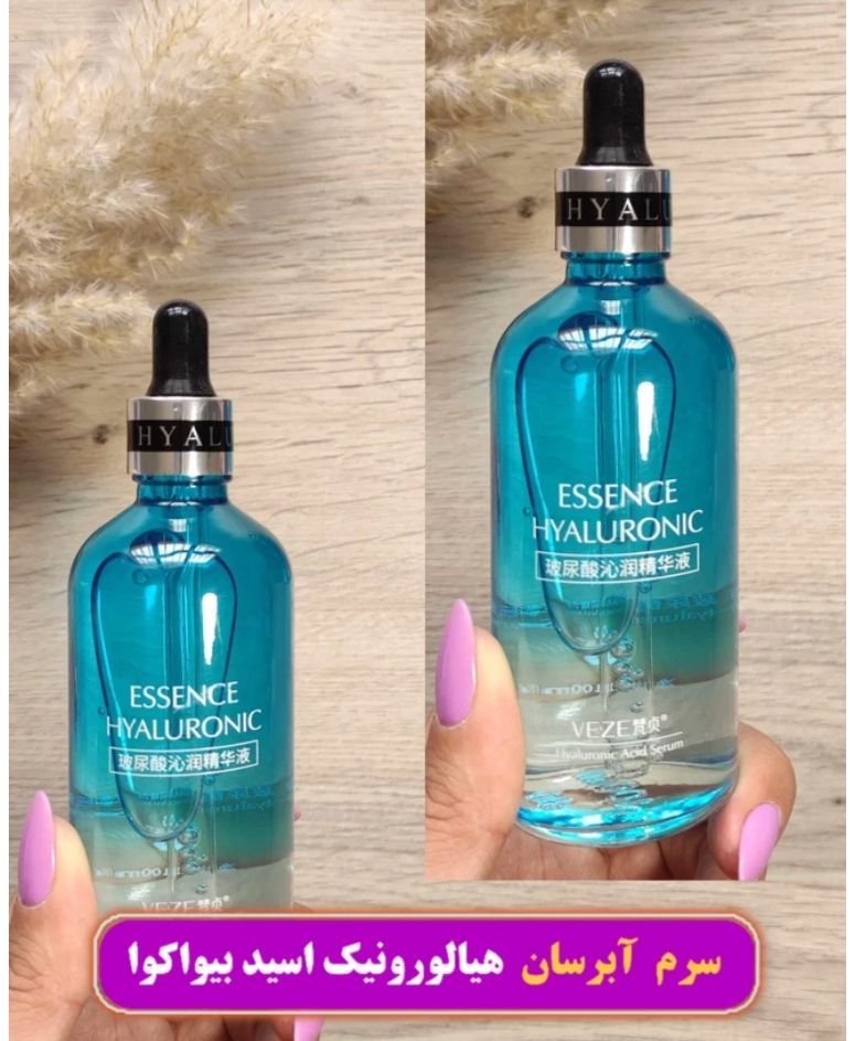 سرم هیالورونیک اسید مناسب پوست خشک و دهیدراته رفع چروک و کلاژن سازی