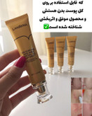 کرم ترمیم کننده لانبنا با لیبل اصلی مناسب جای بخیه و جای جوش