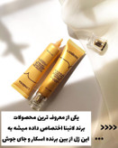 کرم ترمیم کننده لانبنا با لیبل اصلی مناسب جای بخیه و جای جوش