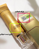 کرم ترمیم کننده لانبنا با لیبل اصلی مناسب جای بخیه و جای جوش