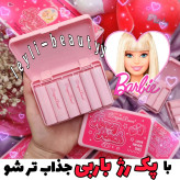 رژ لب جامد ۶عددی باربی برند اورجینال دراگون رانی رنگبندی صورتی باربی دخترونه با کیفیت تضمینی مناسب هدیه 🎁