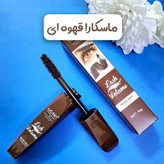 سورمه مدادی قهوه ای ضد آب و ریمل قهوه ای ضدآب