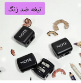 تراش آرایشی دوقلو NOTE.. در ۲رنگ کاربردی