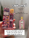 ترندترین ادکلن های ۳۵ میل الحمبرا اماراتی کیفیت بالا با رایحه های جدید زنانه