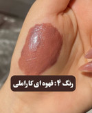 لیپ پلامپر قلبی شاین(رژلب شاین) در رنگهای نود و ترند