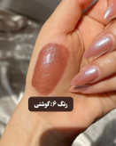 لیپ پلامپر قلبی شاین(رژلب شاین) در رنگهای نود و ترند