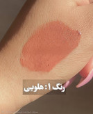 لیپ پلامپر قلبی شاین(رژلب شاین) در رنگهای نود و ترند