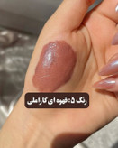 لیپ پلامپر قلبی شاین(رژلب شاین) در رنگهای نود و ترند