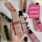 ترندترین ادکلن های ۳۵ میل الحمبرا اماراتی کیفیت بالا با رایحه های جدید زنانه
