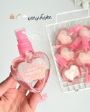 عطربیکینی قلبی بارایحه پودر بچه baby POWDER 🌸👶 بسیار خوشبو از برند Luneco ترند اینستاگرام