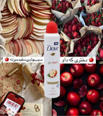 اسپری ضد تعریق داو اورجینال ساخت ukانگلستان در رایحه های پرطرفدار با ضمانت اورجینال بودن کالا