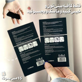چسب ورقه ای جوش سرسیاه بینی از برندLan..bena. با کیفیت قوی