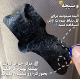 چسب ورقه ای جوش سرسیاه بینی از برندLan..bena. با کیفیت قوی