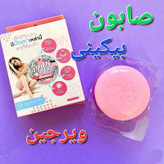 صابون بیکینی روشن کننده و خوشبو کننده virgin تایلندی