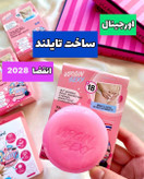 صابون بیکینی روشن کننده و خوشبو کننده virgin تایلندی