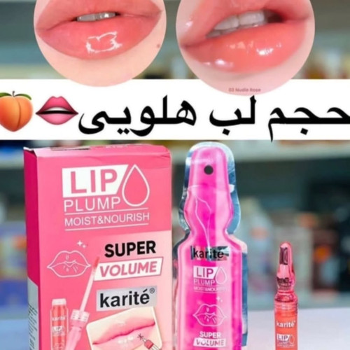 حجم دهنده لب آمپولی رنگ هلویی🍑ترند تیک تاک