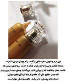 کرم ترمیم کننده لن. بنا با لیبل اصلی مناسب جای بخیه و جای جوش