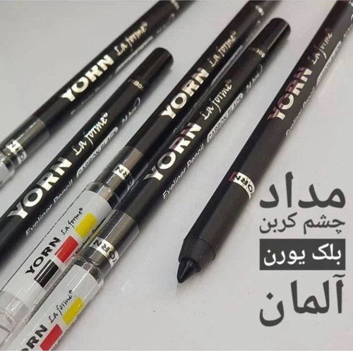 مداد چشم ۷۲ ساعته کربن بلک فوق مشکی و ضد آب از برند یو.رن