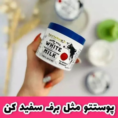 کرم مرطوبکننده آبرسان و روشنکننده شیر وووکالی مدل 48 ساعته – حجم کاسهای۱۱۵ میل