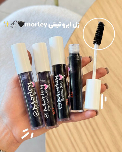 ژل ابرو لیفت کننده morley رنگ تینتی مشکی طبیعی +تثبیت ۲۴ساعته