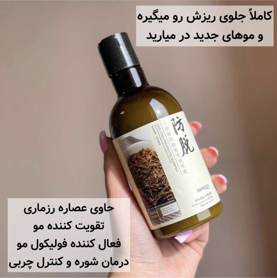 شامپو رزماری اورجینال  ضد ریزش و تقویت مو🌱 با ضمانت اصل بودن کالا به همراه پک ضد ریزش اقتصادی