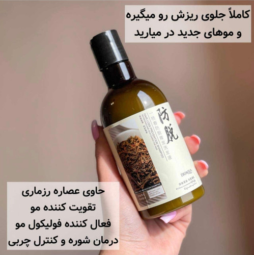 شامپو رزماری اورجینال ضد ریزش و تقویت مو🌱 با ضمانت اصل بودن کالا به همراه پک ضد ریزش اقتصادی