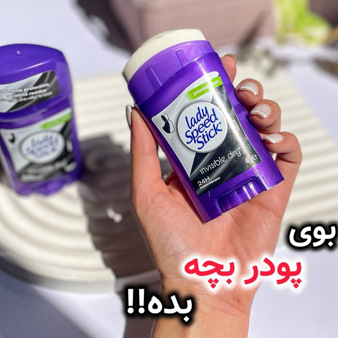 مام استیکی زنانه لیدی اسپید رایحه پودر بچه مدل Lady Speed Stick Invisible Dry | powder Fresh - حجم ۴۰ گرم