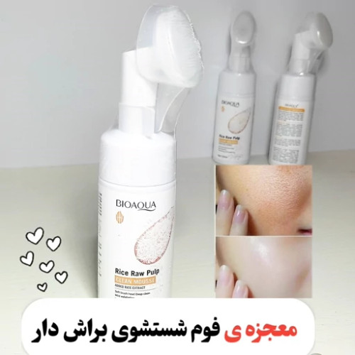 فوم شستشو براش دار برنج روشن کننده مناسب انواع پوست صورت