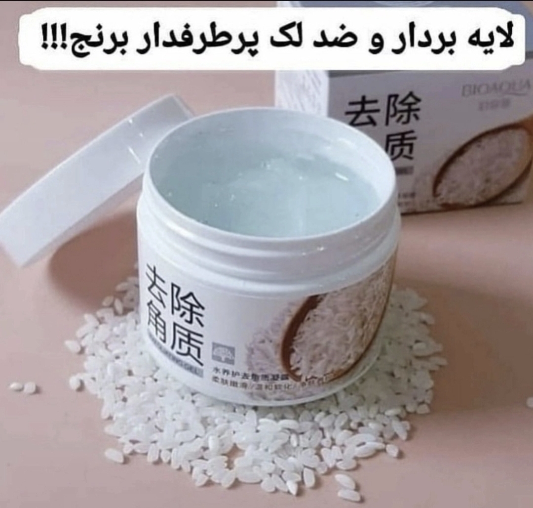 اسکراب لایه بردار برنج تخصصی صورت /روشن کننده و کوچیک کننده منافذ و پاکسازی تخصصی صورت حجم ۱۴۰گرم