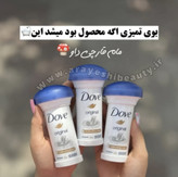 مام قارچی داو اورجینال با رایحه شیر_ضد تعریق و خوشبوکننده