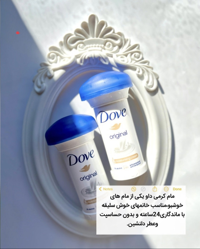 مام قارچی داو اورجینال با رایحه شیر_ضد تعریق و خوشبوکننده