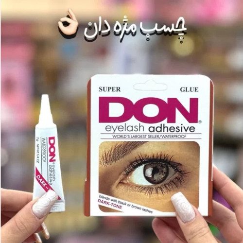 چسب مژه موقت تیوپی رنگ مشکی دان done اصل