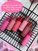 دوپ رژگونه مایع دکمه ای کره ای از برند Olibolla ترند اینستاگرام