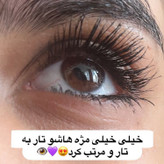 براش جدا کننده مژه مدل تاشو /براش تیک تاکی ترند