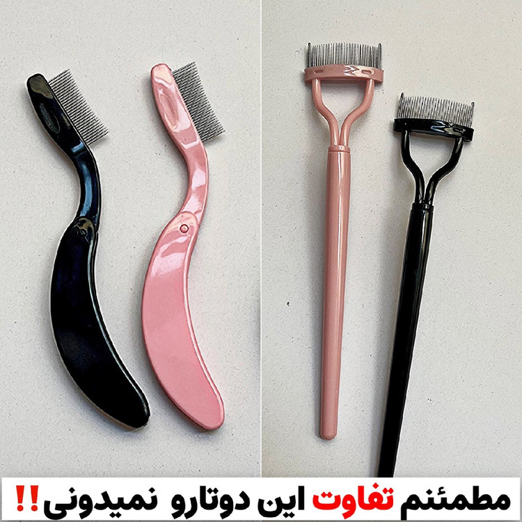 براش جدا کننده مژه مدل تاشو /براش تیک تاکی ترند