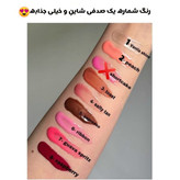 لیپ گلاس هک رود rhoood مستر کوالیتی در ۸ رنگ بندی اصلی