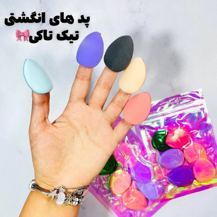 پد انگشتی تیک تاکی ۶عددی مخصوص فید کردن کانسیلر و کرمپودر /ترند کره ای