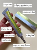 کرم بوستر رتینال شات سلیمکس ساخت کره ضدچروک و جوانساز قوی با ضمانت اصل بودن کالا